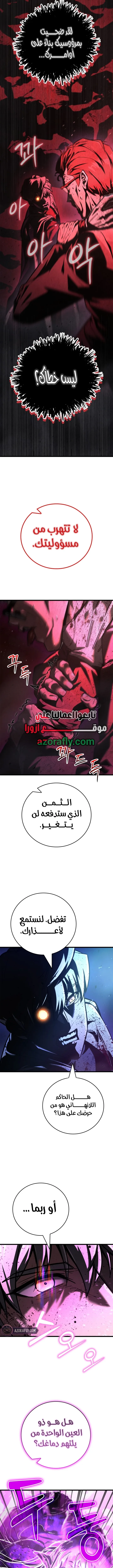 الصفحة 11