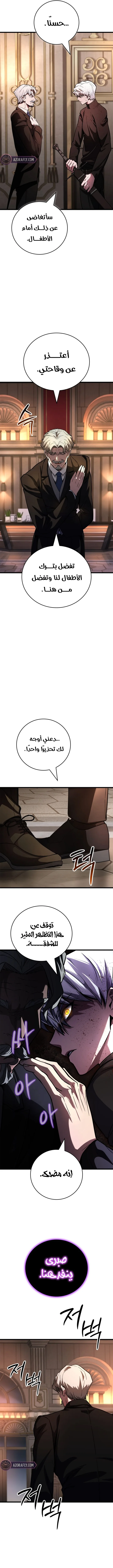 الصفحة 2