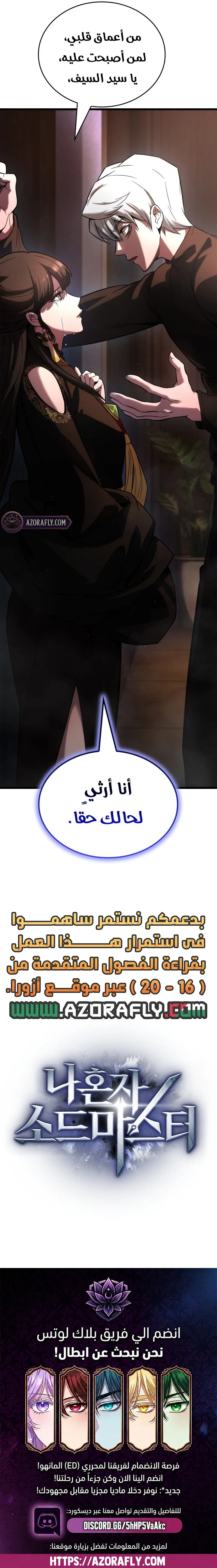 الصفحة 18