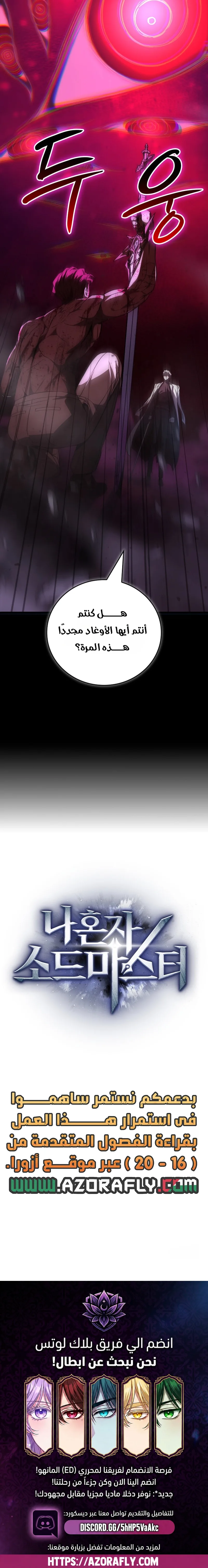 الصفحة 18