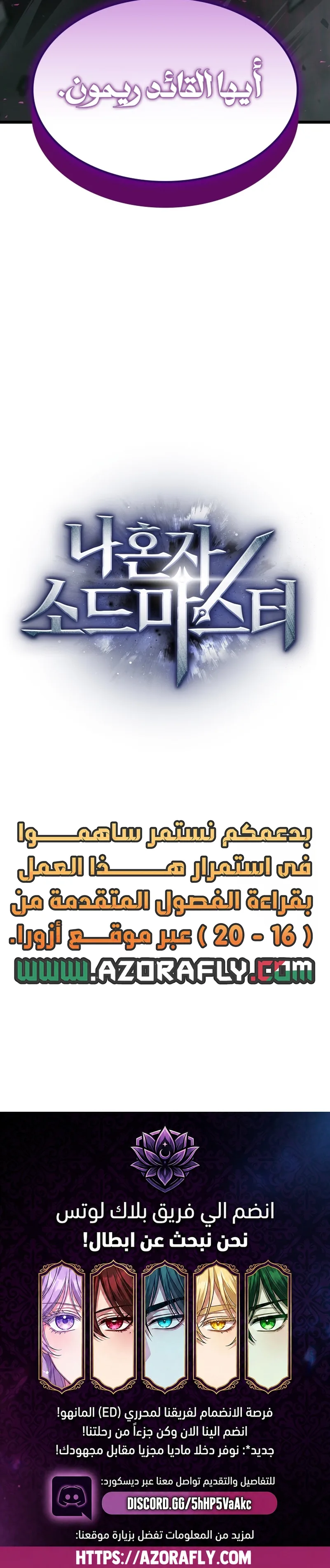 الصفحة 15