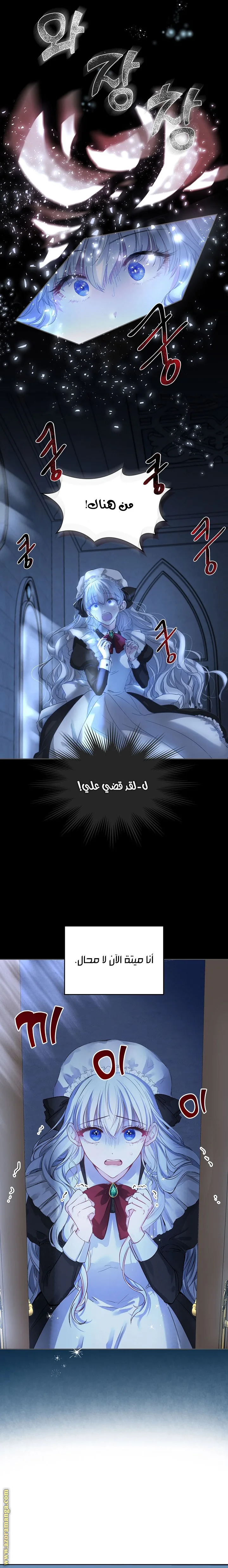 الصفحة 2