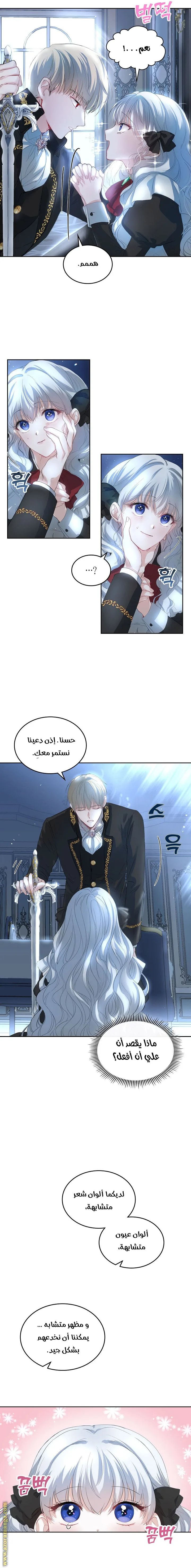 الصفحة 10