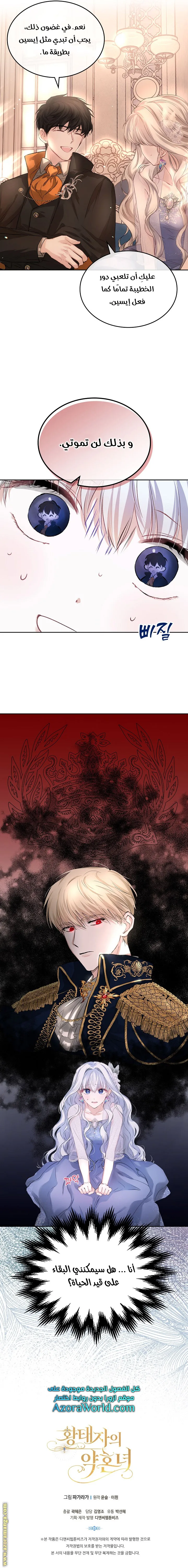 الصفحة 21