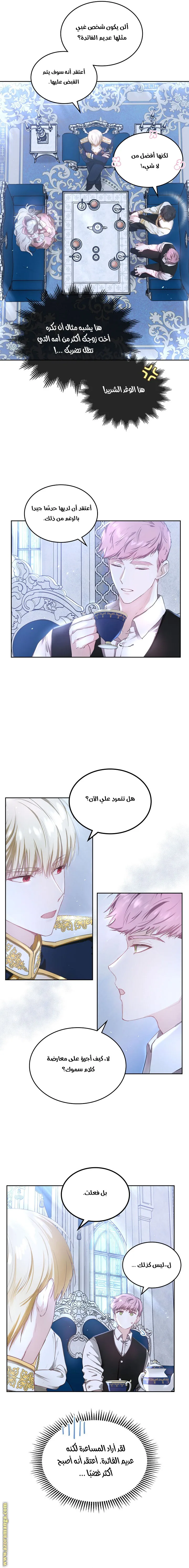 الصفحة 2