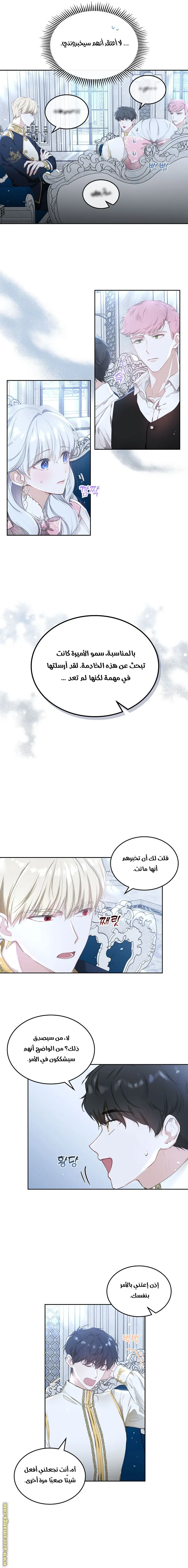 الصفحة 4