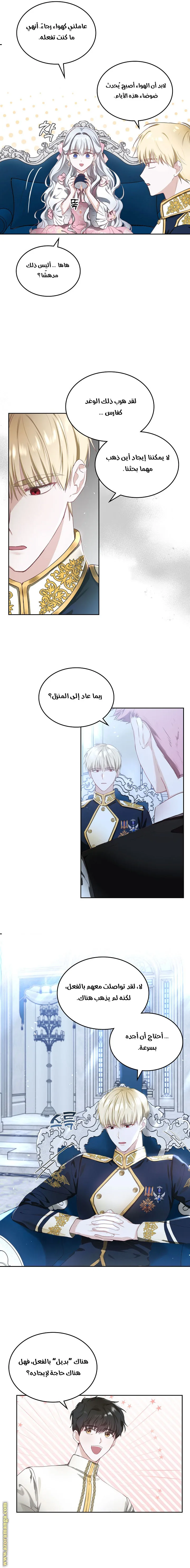 الصفحة 10