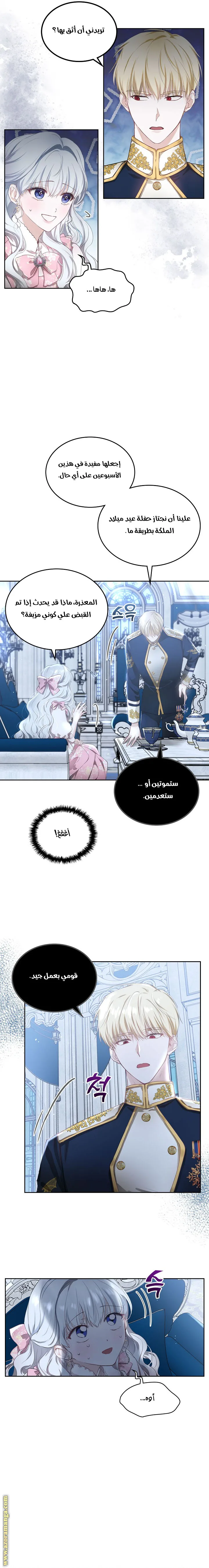 الصفحة 11