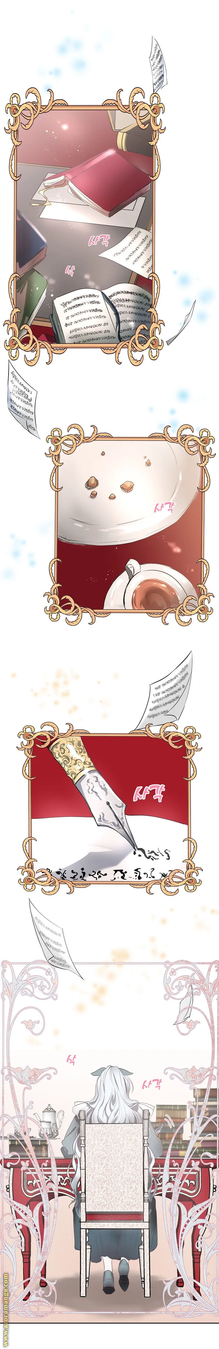 الصفحة 17