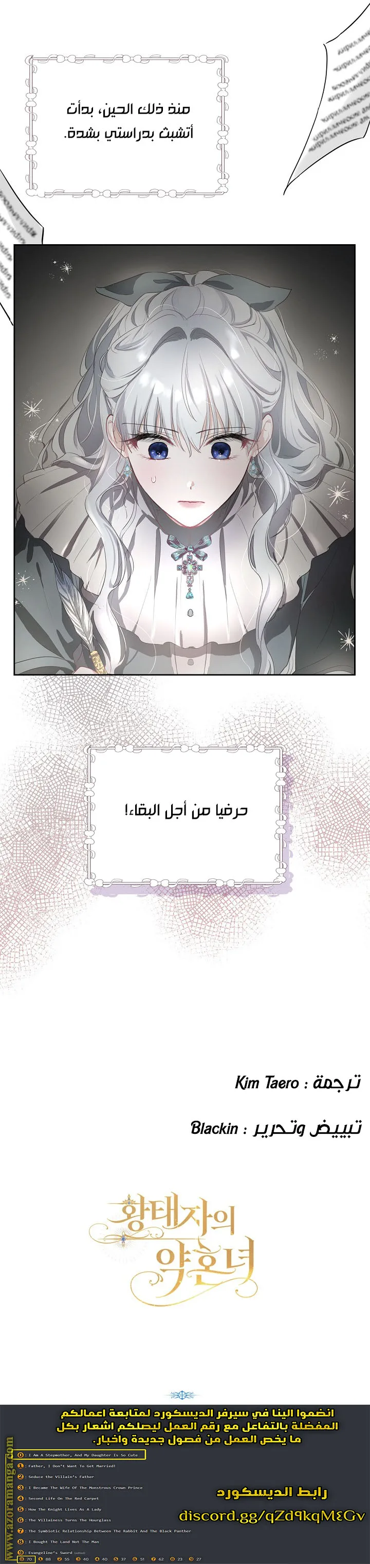الصفحة 18