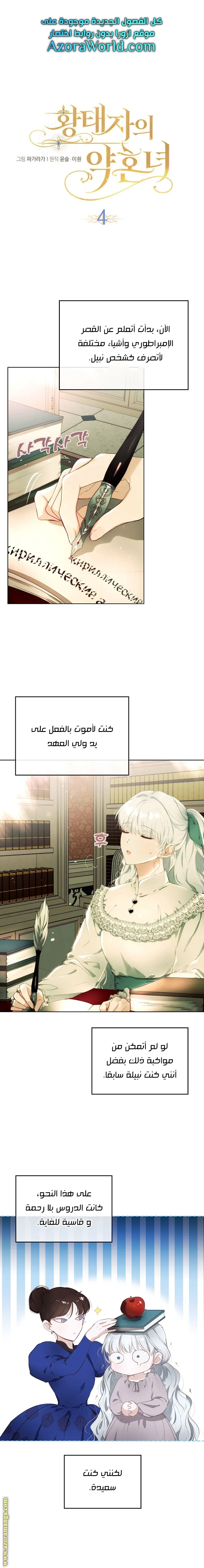 الصفحة 1
