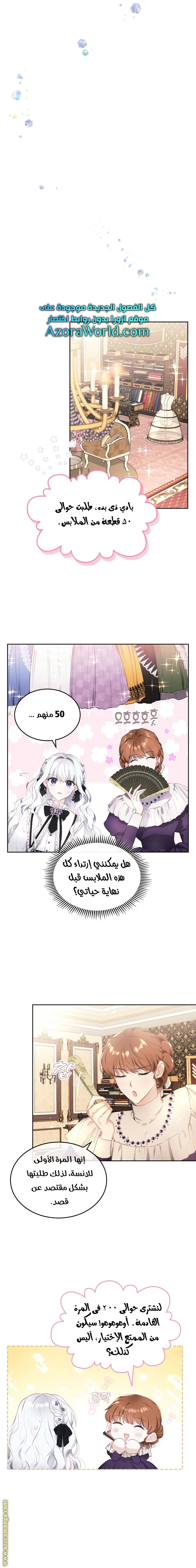 الصفحة 9