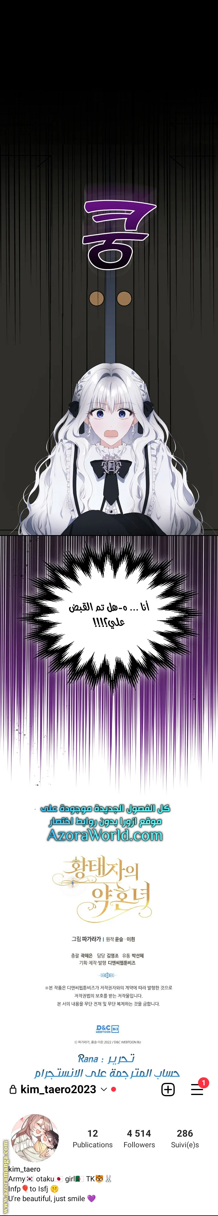 الصفحة 15