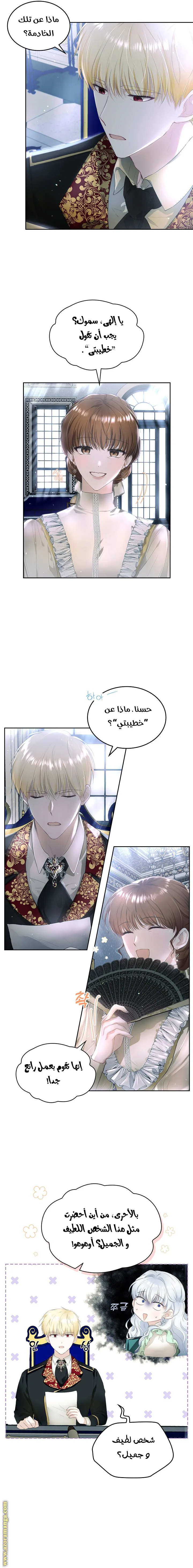 الصفحة 5
