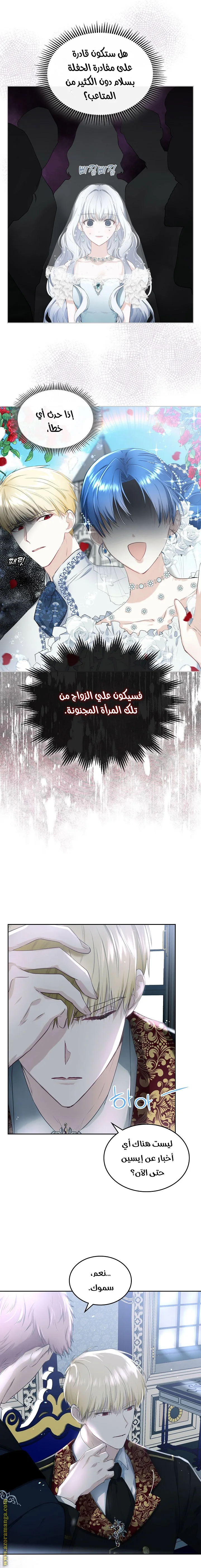 الصفحة 9