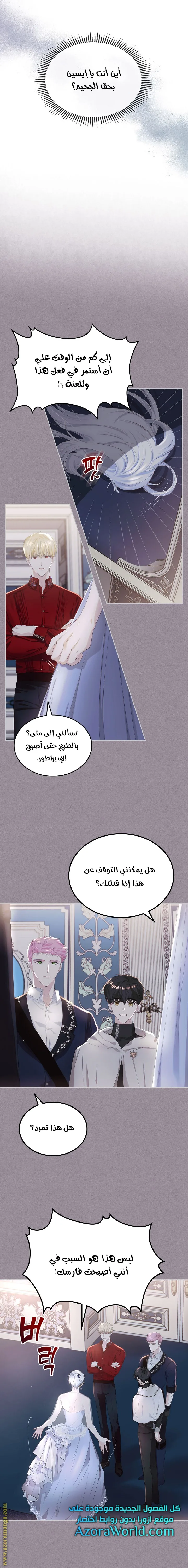 الصفحة 10