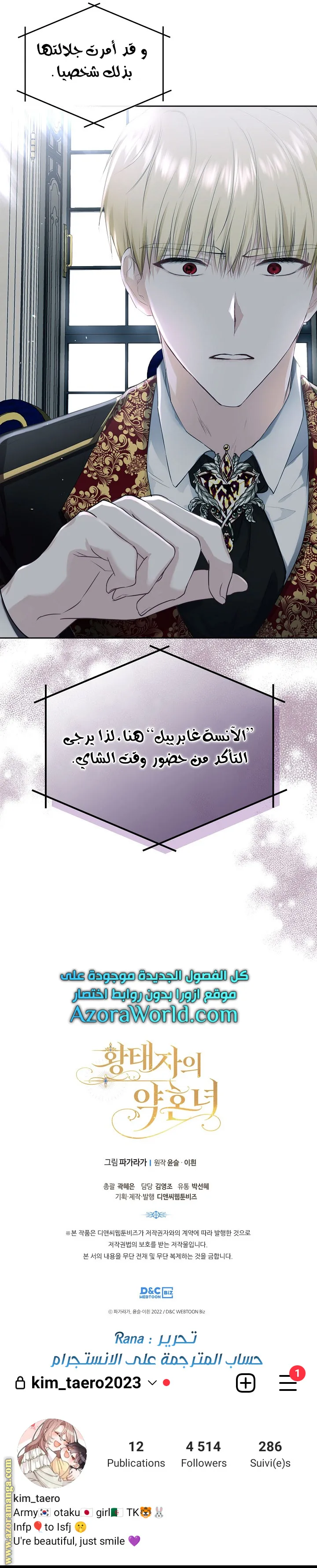 الصفحة 18