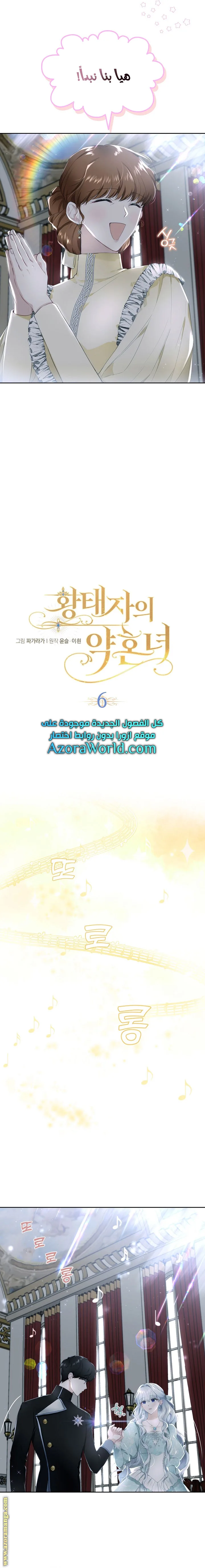 الصفحة 4