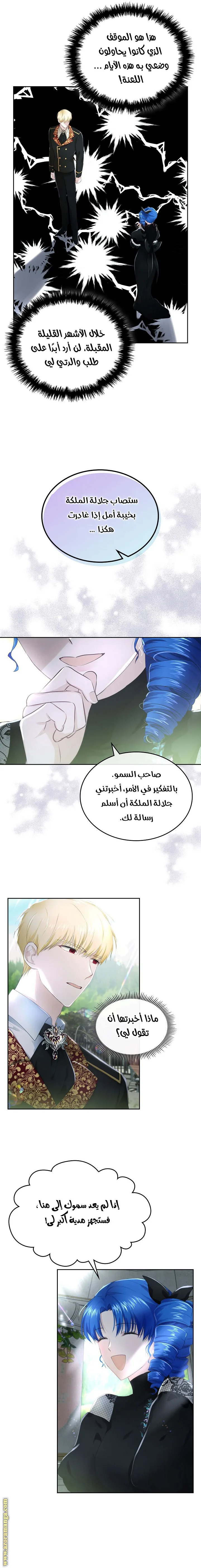 الصفحة 11