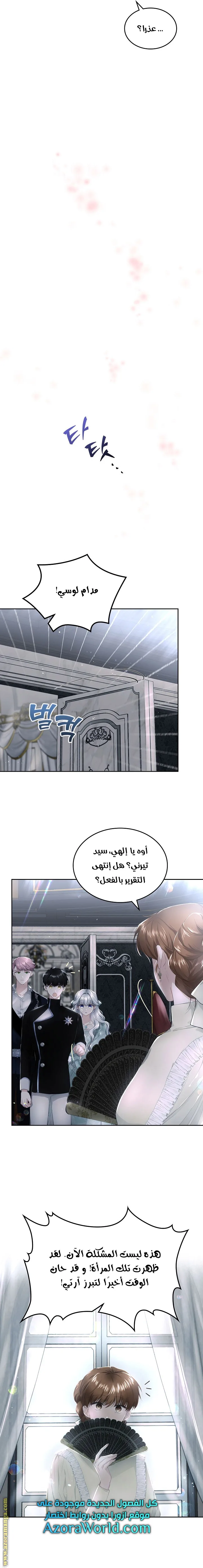 الصفحة 4
