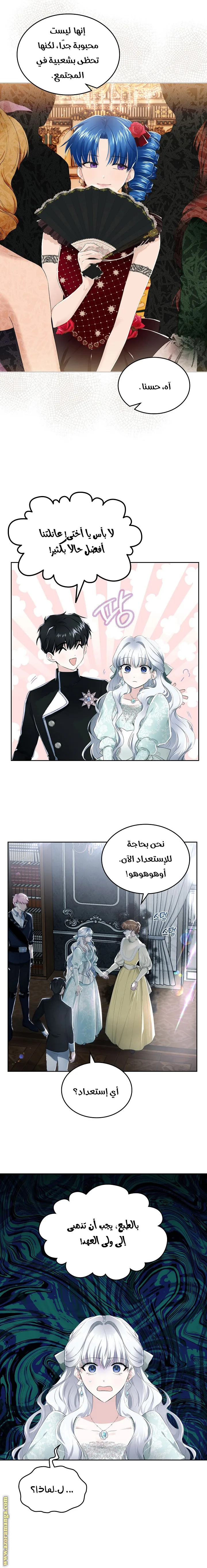 الصفحة 7