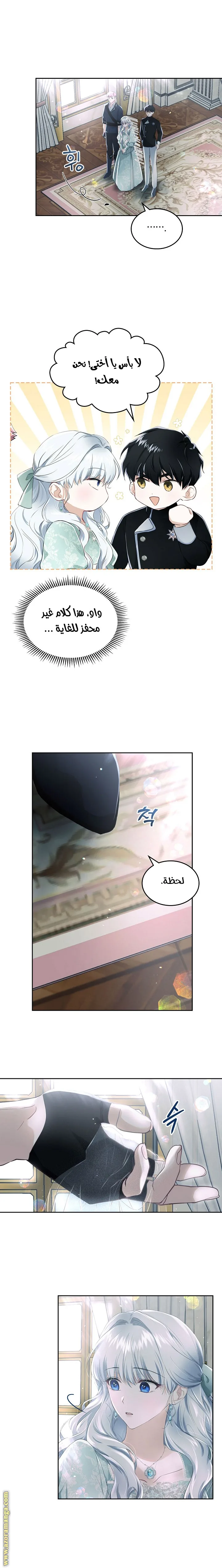 الصفحة 9