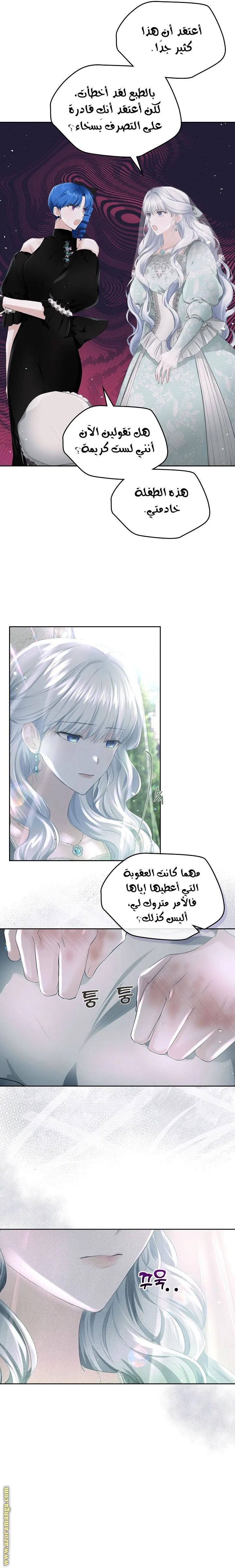 الصفحة 4