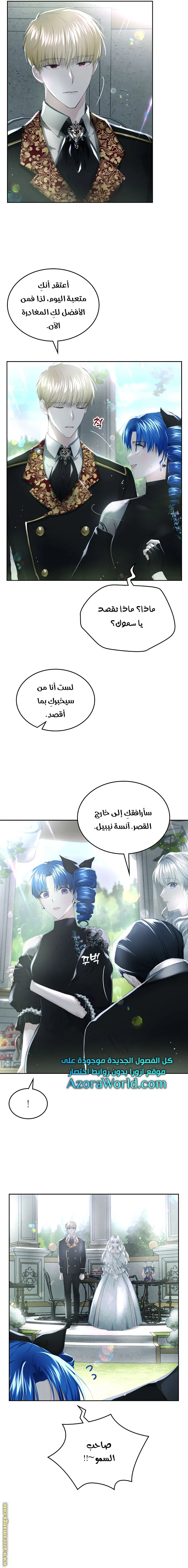 الصفحة 9