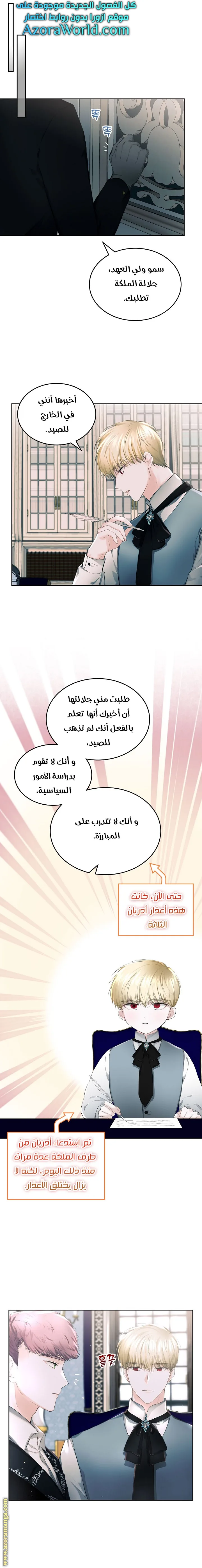 الصفحة 12