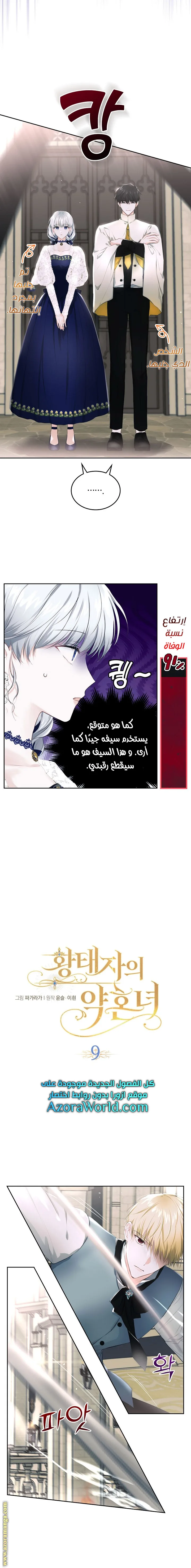 الصفحة 2