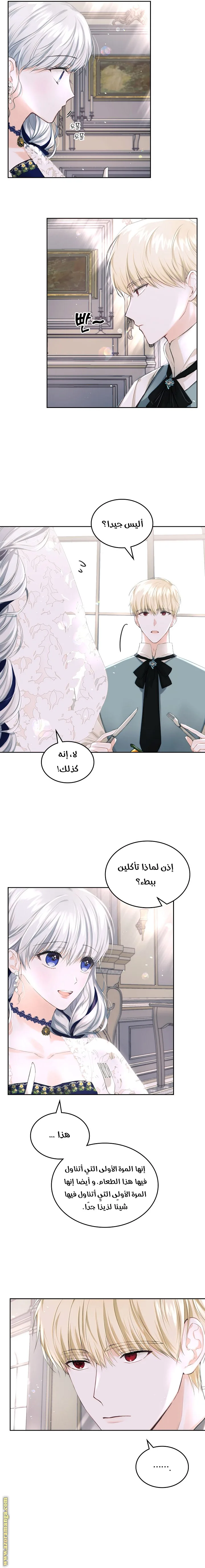 الصفحة 10