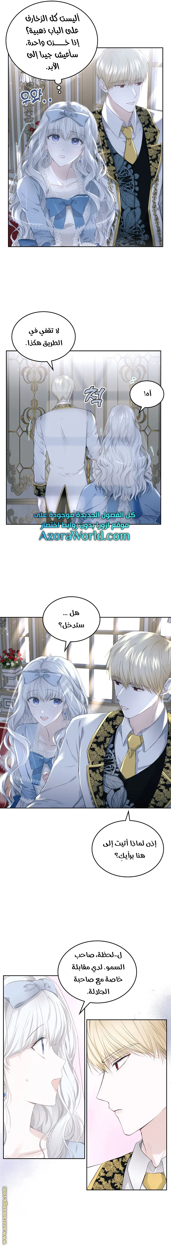 الصفحة 10