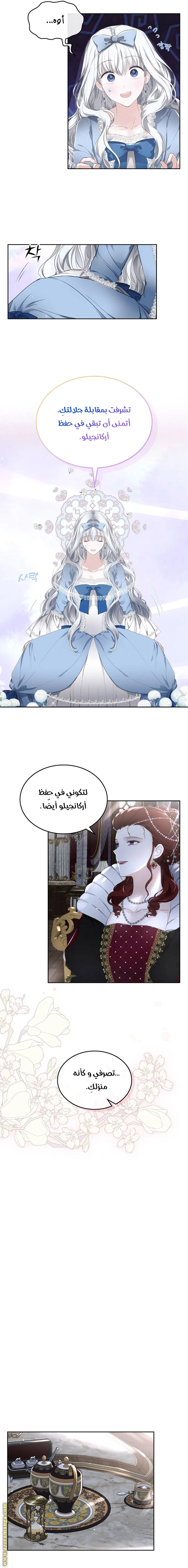 الصفحة 12