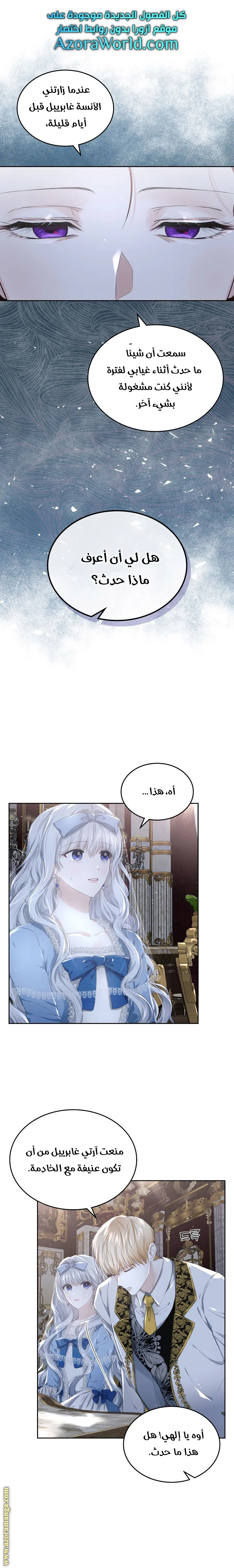 الصفحة 1
