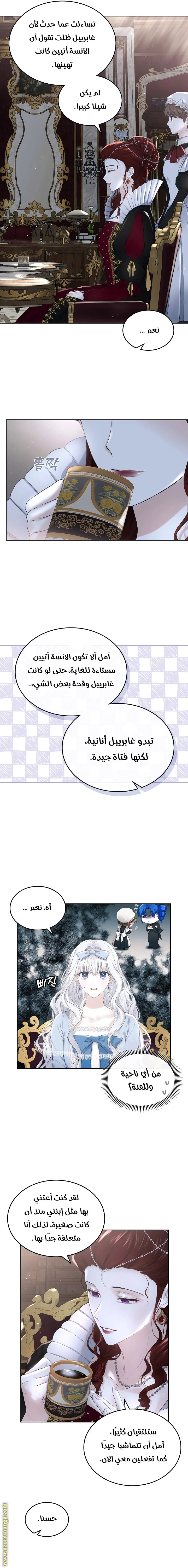 الصفحة 2