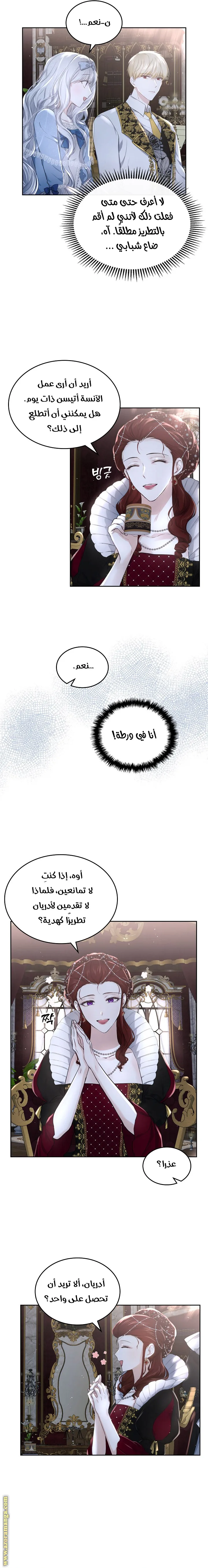 الصفحة 4