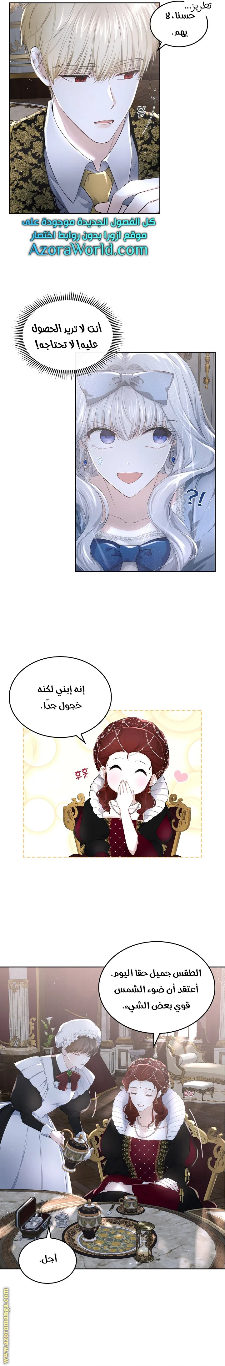 الصفحة 5