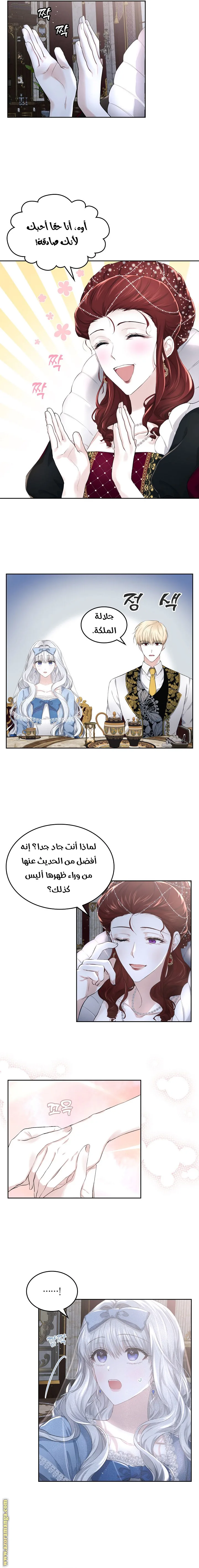 الصفحة 10