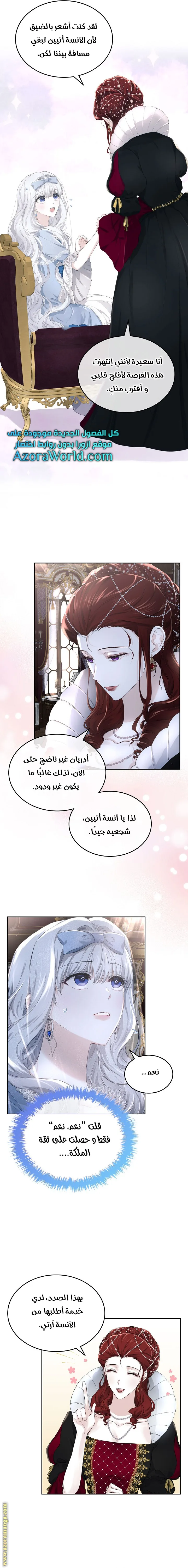 الصفحة 11