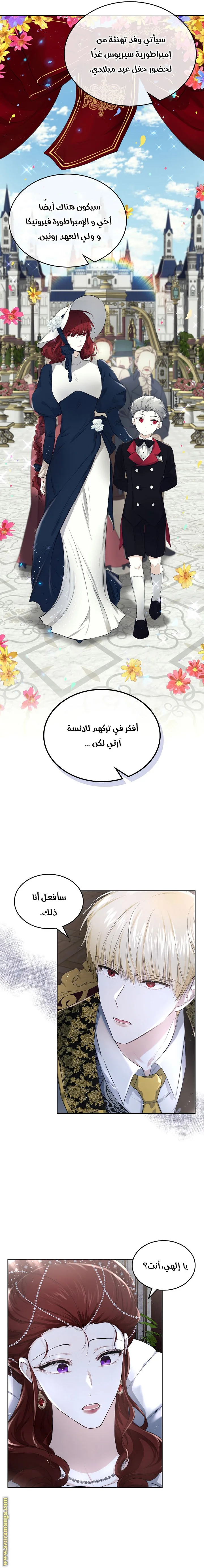 الصفحة 12