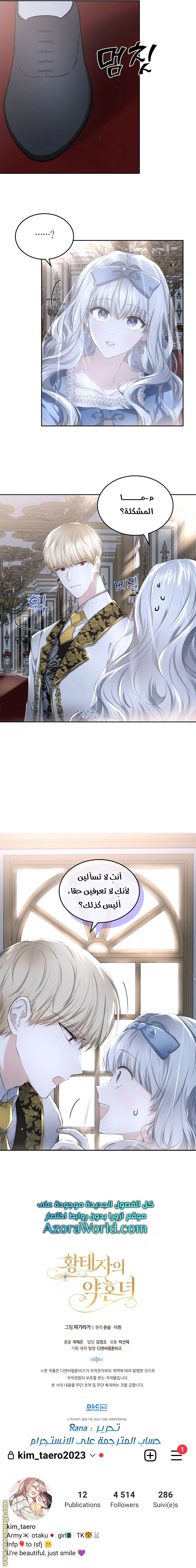 الصفحة 14