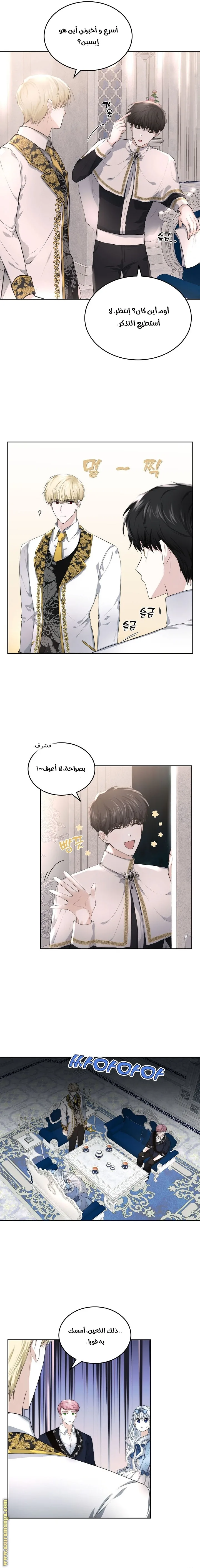 الصفحة 5