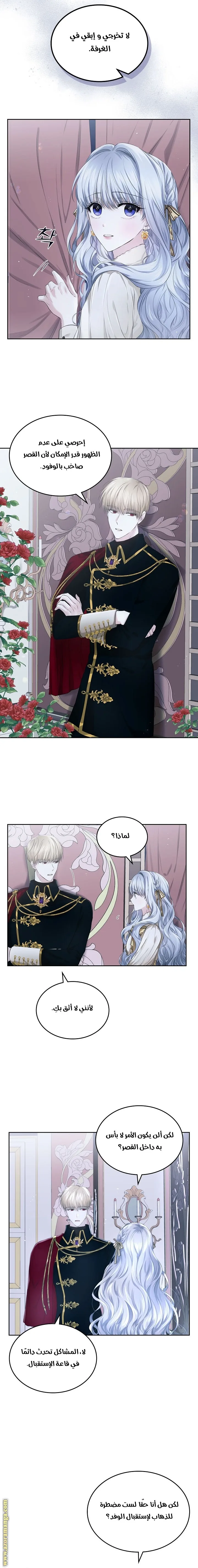 الصفحة 10
