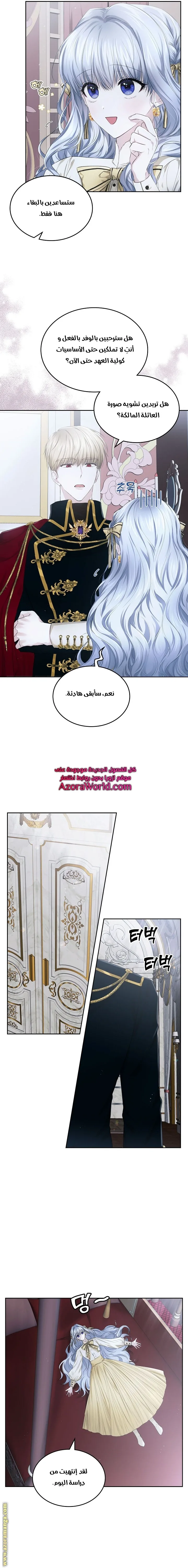 الصفحة 11