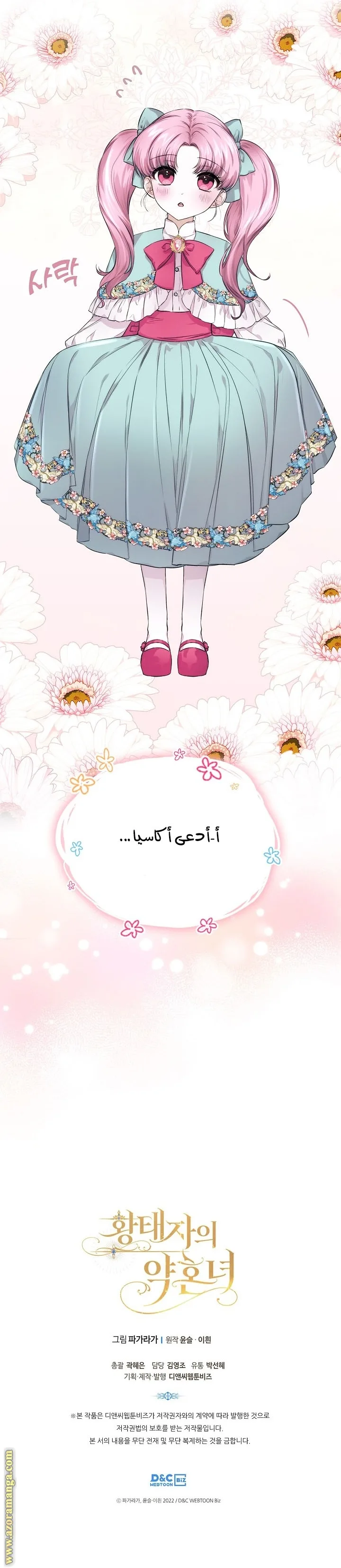 الصفحة 15