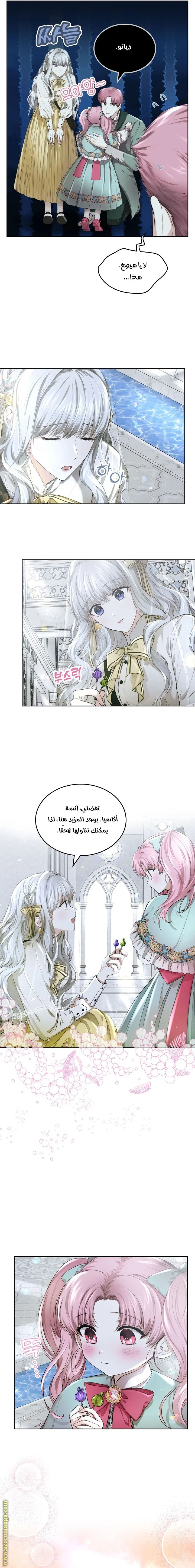 الصفحة 4