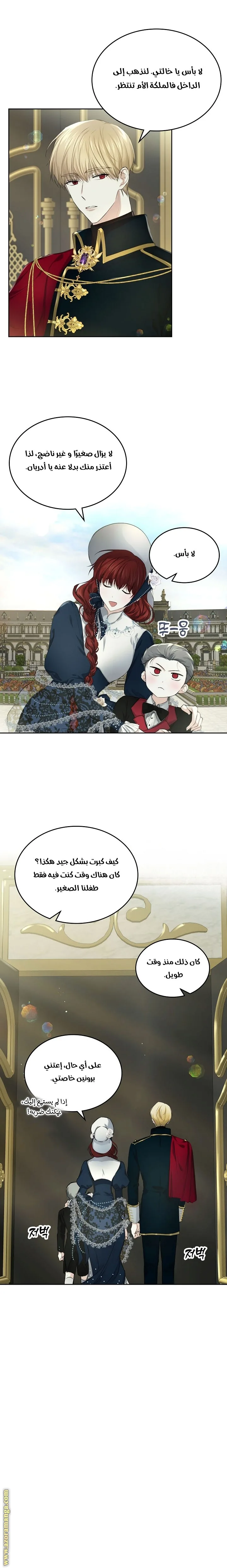 الصفحة 10