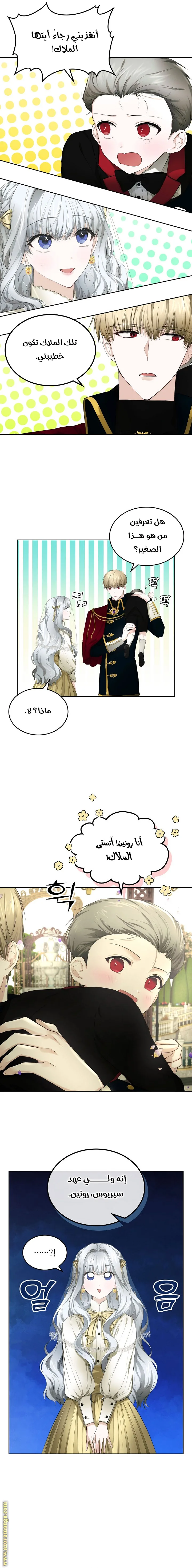 الصفحة 6