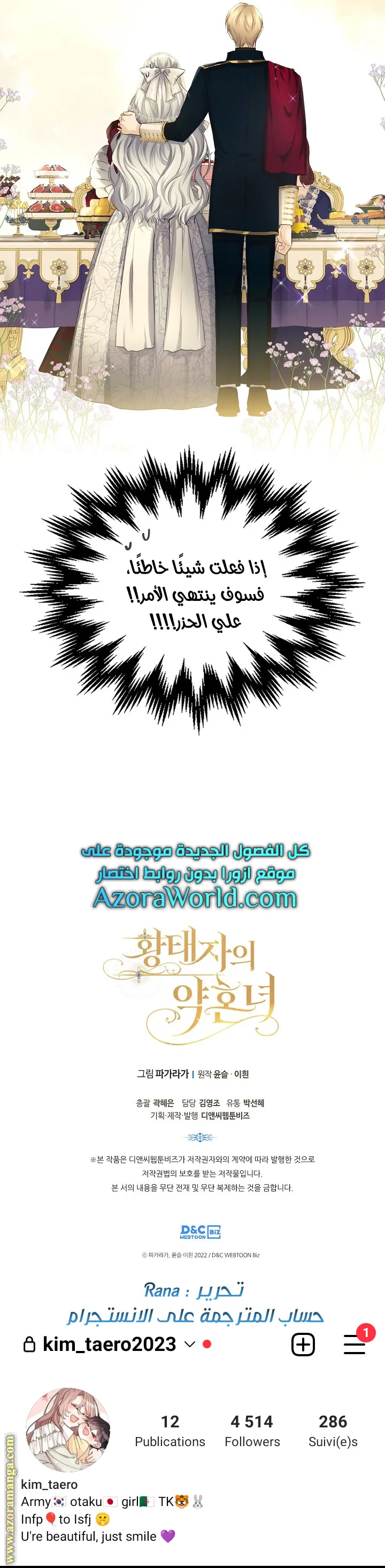 الصفحة 15