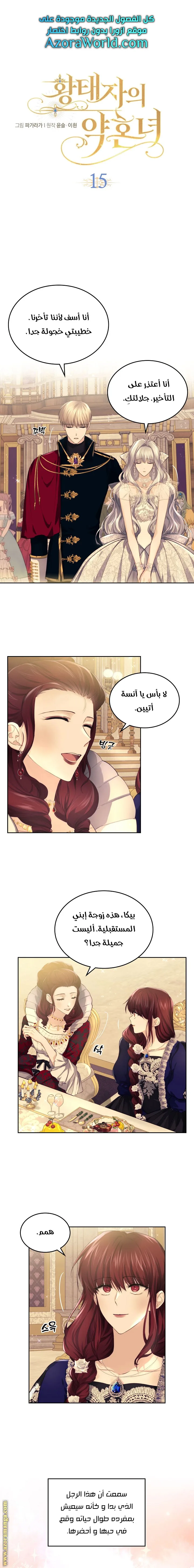 الصفحة 1